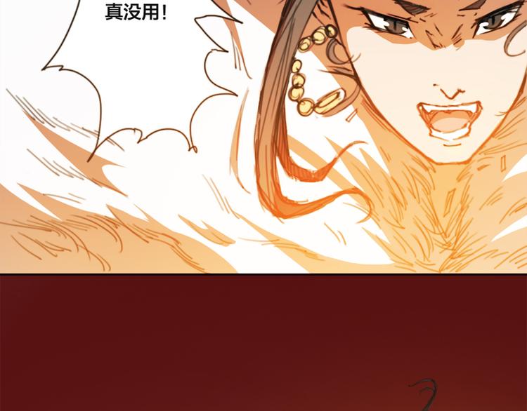 第9话 瞬息万变(1/2)-第10话