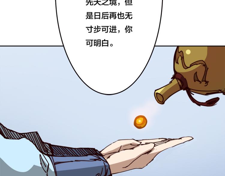 第9话 瞬息万变(1/2)-第10话