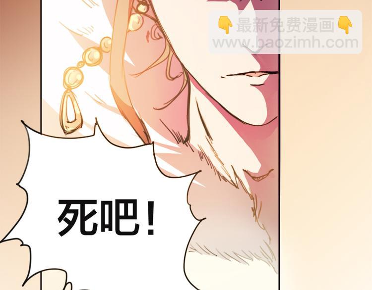 第9话 瞬息万变(1/2)-第10话