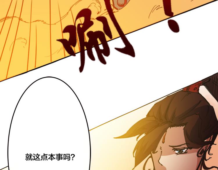 第9话 瞬息万变(1/2)-第10话