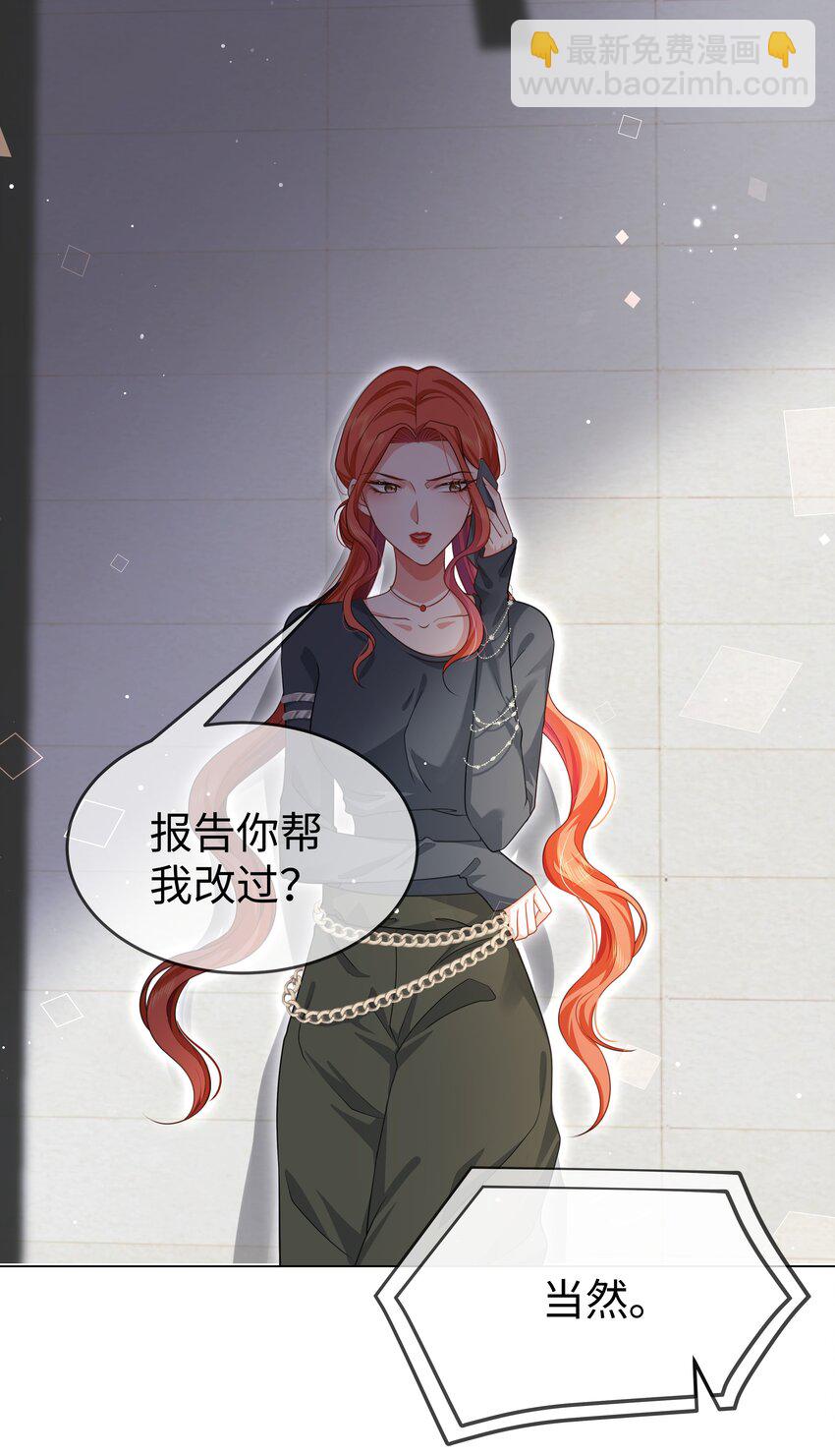 第9话 虚情假意-第10话