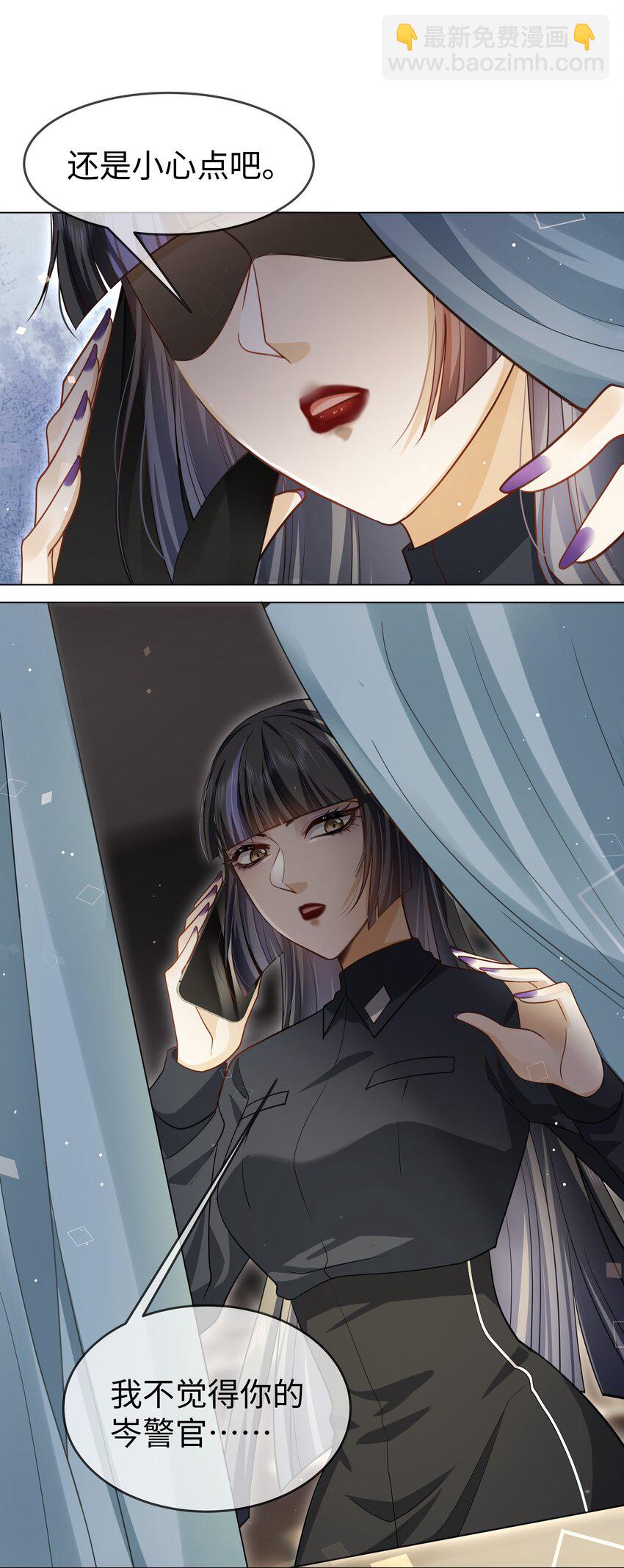 第9话 虚情假意-第10话