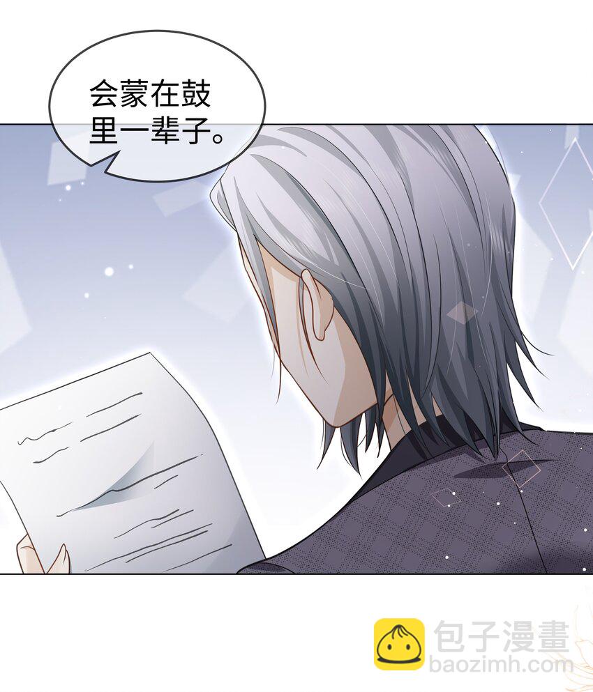 第9话 虚情假意-第10话