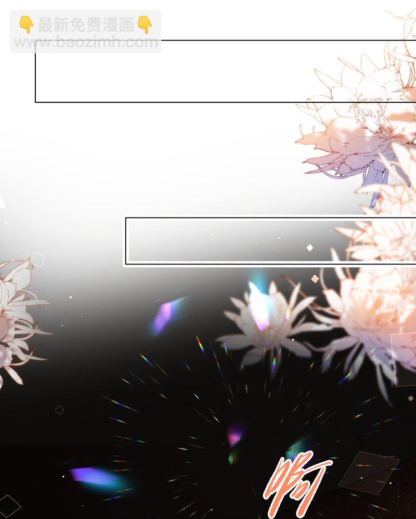 第9话 虚情假意-第10话