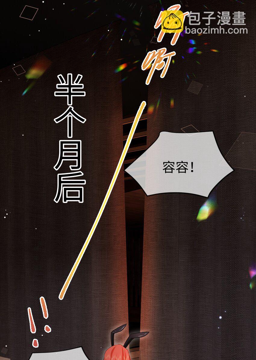 第9话 虚情假意-第10话