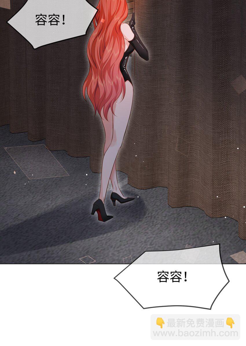 第9话 虚情假意-第10话