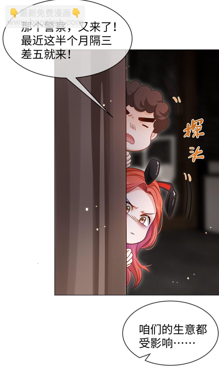 第9话 虚情假意-第10话