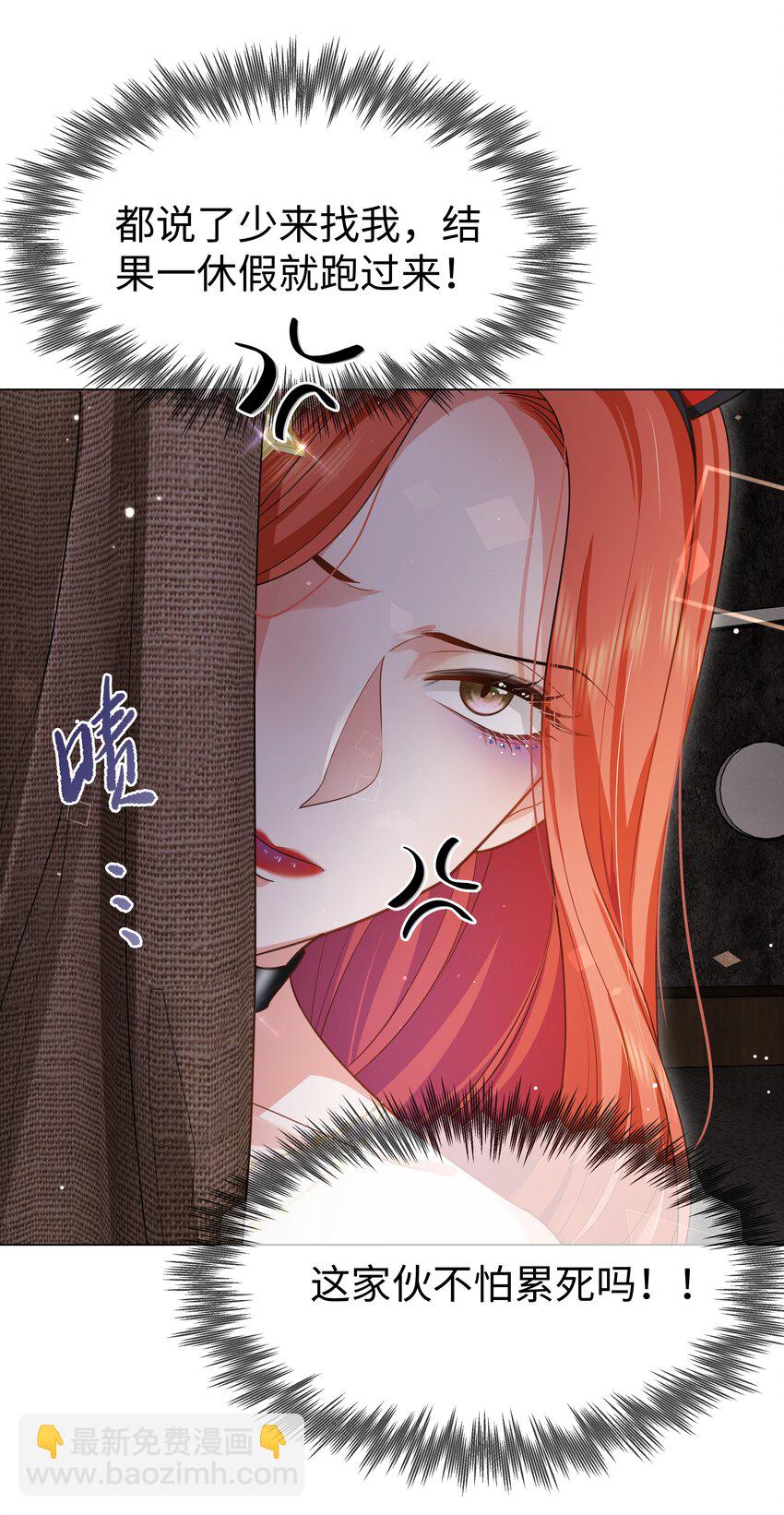 第9话 虚情假意-第10话