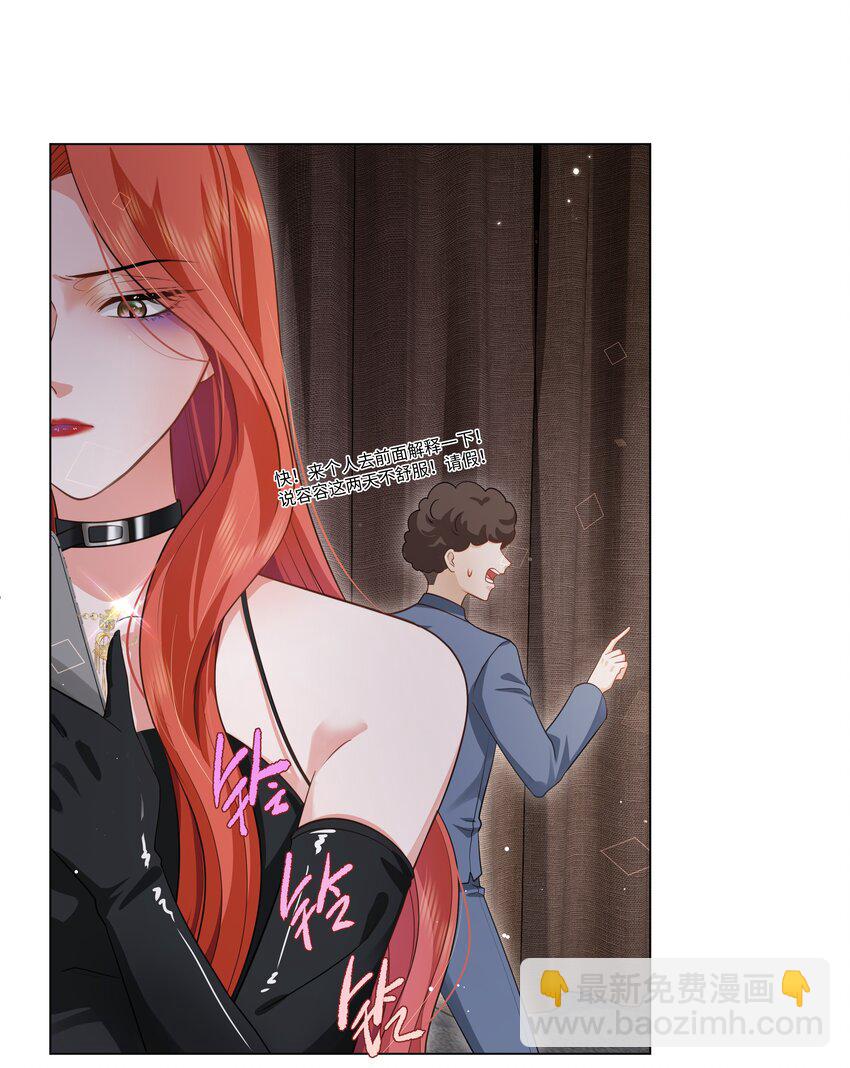 第9话 虚情假意-第10话