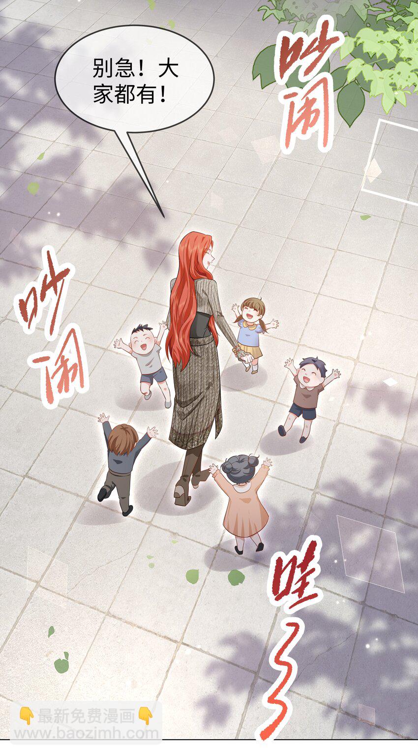 第9话 虚情假意-第10话