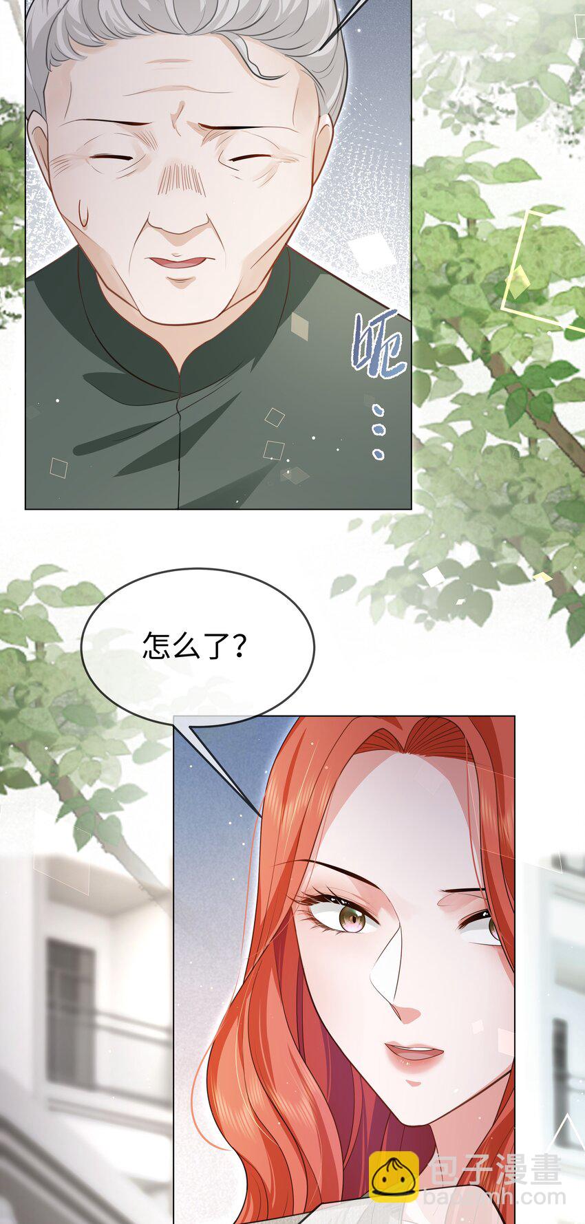 第9话 虚情假意-第10话