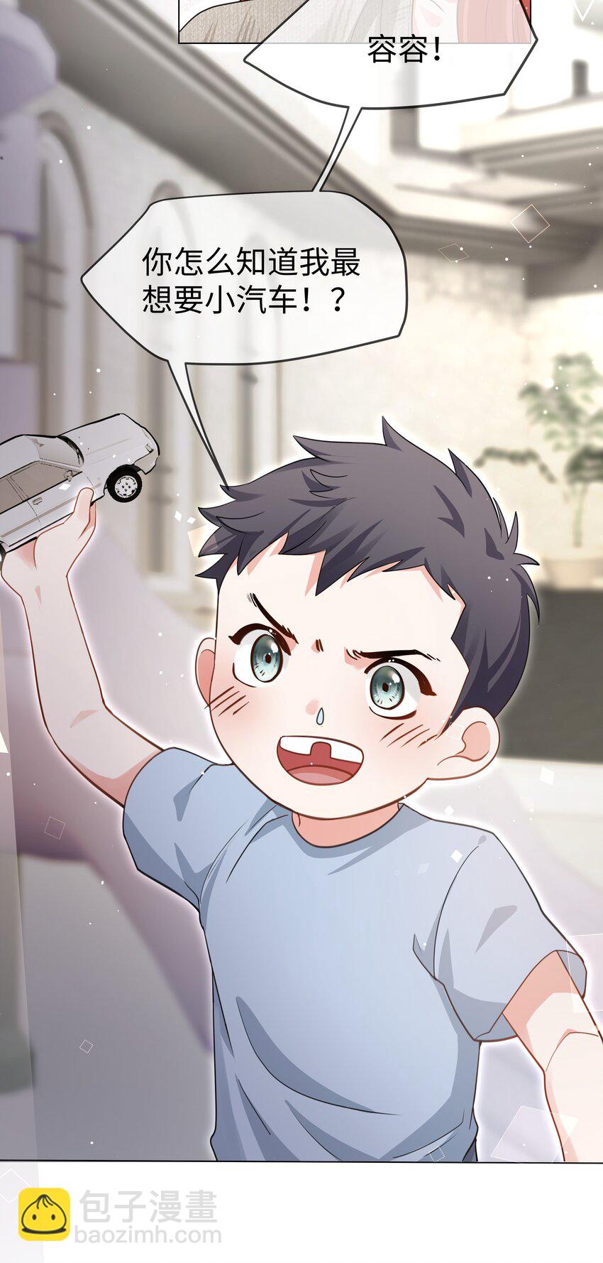 第9话 虚情假意-第10话