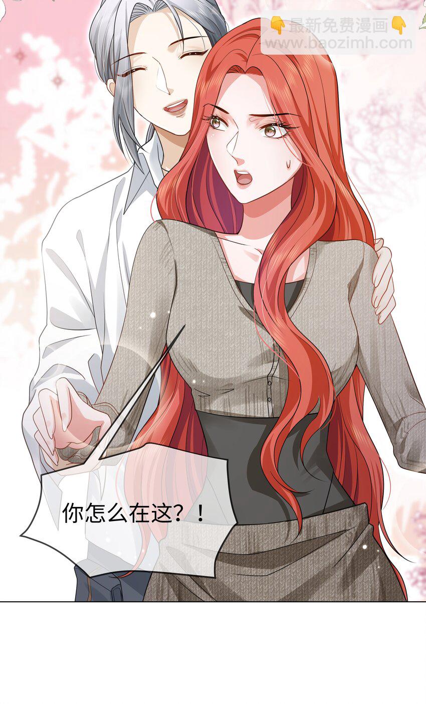 第9话 虚情假意-第10话