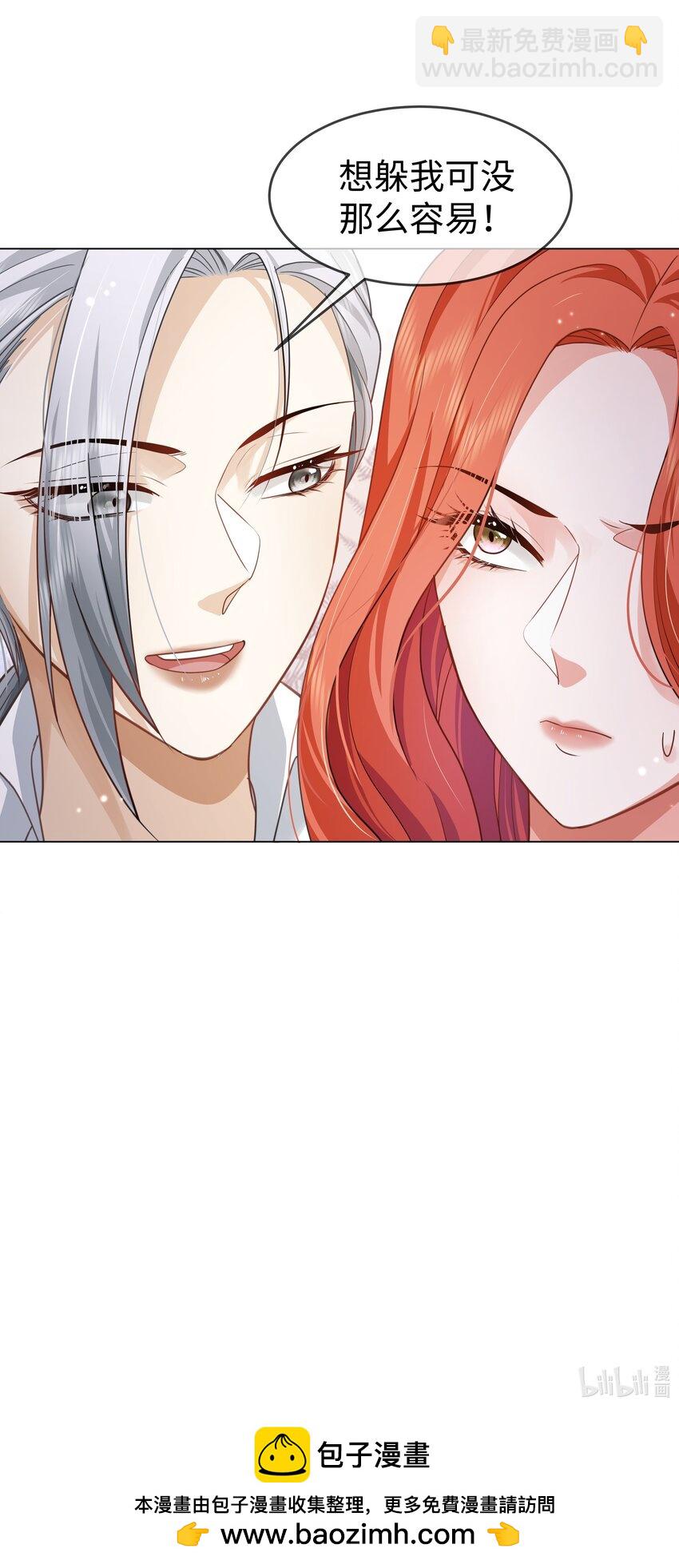 第9话 虚情假意-第10话