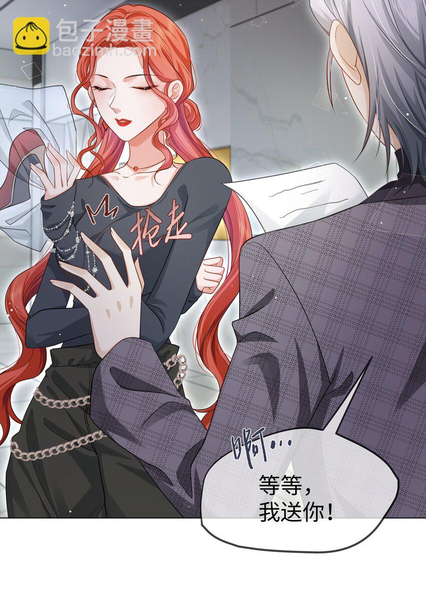 第9话 虚情假意-第10话