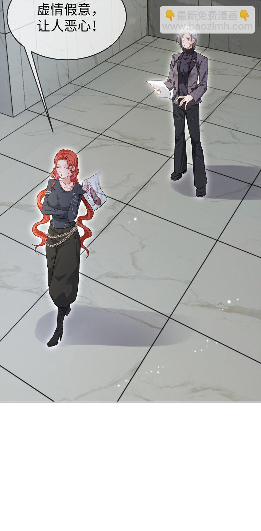 第9话 虚情假意-第10话