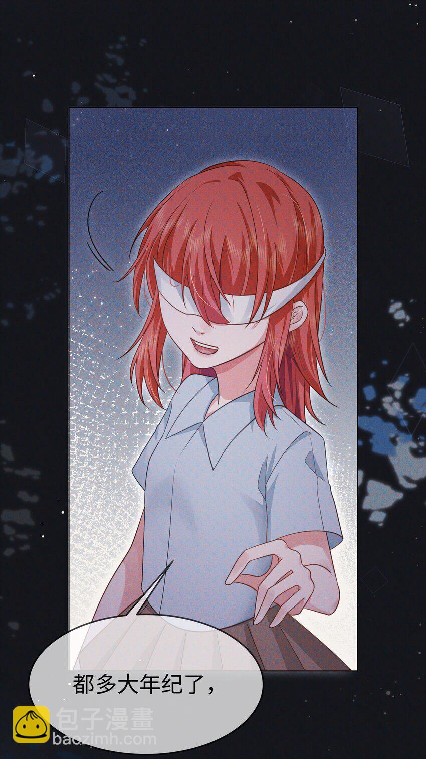 第11话 多管闲事-第12话