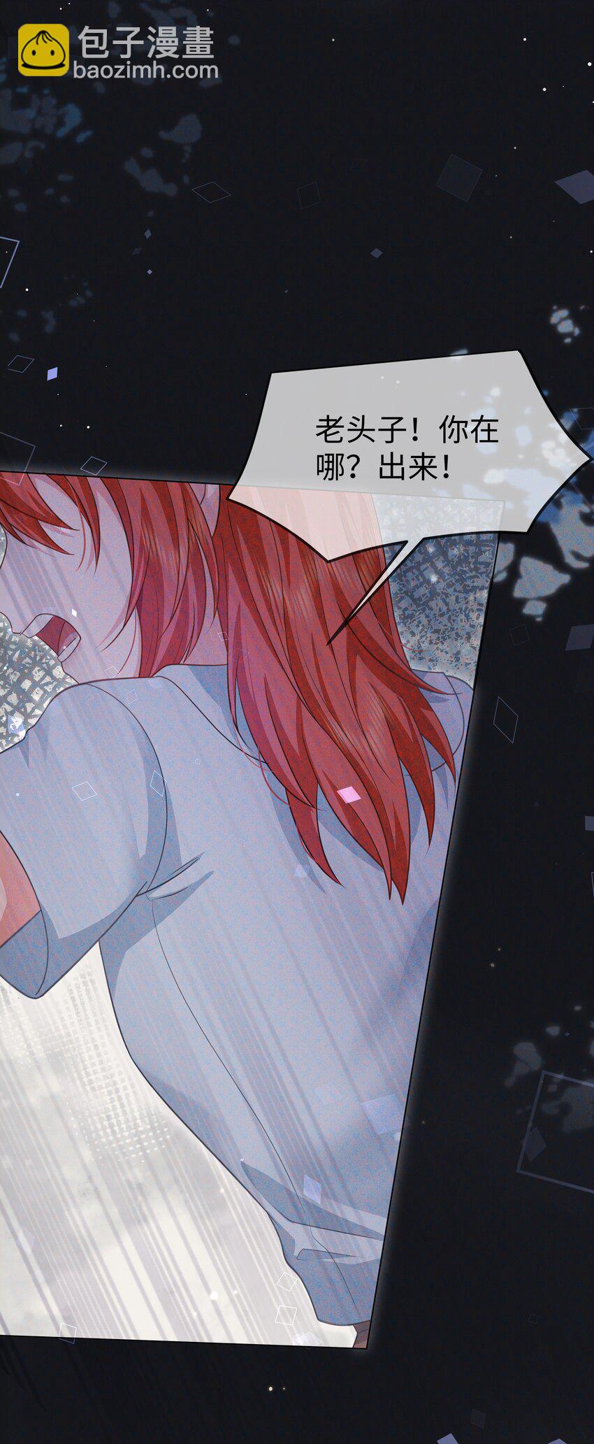 第11话 多管闲事-第12话