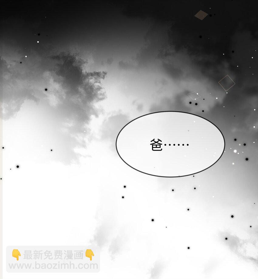 第11话 多管闲事-第12话