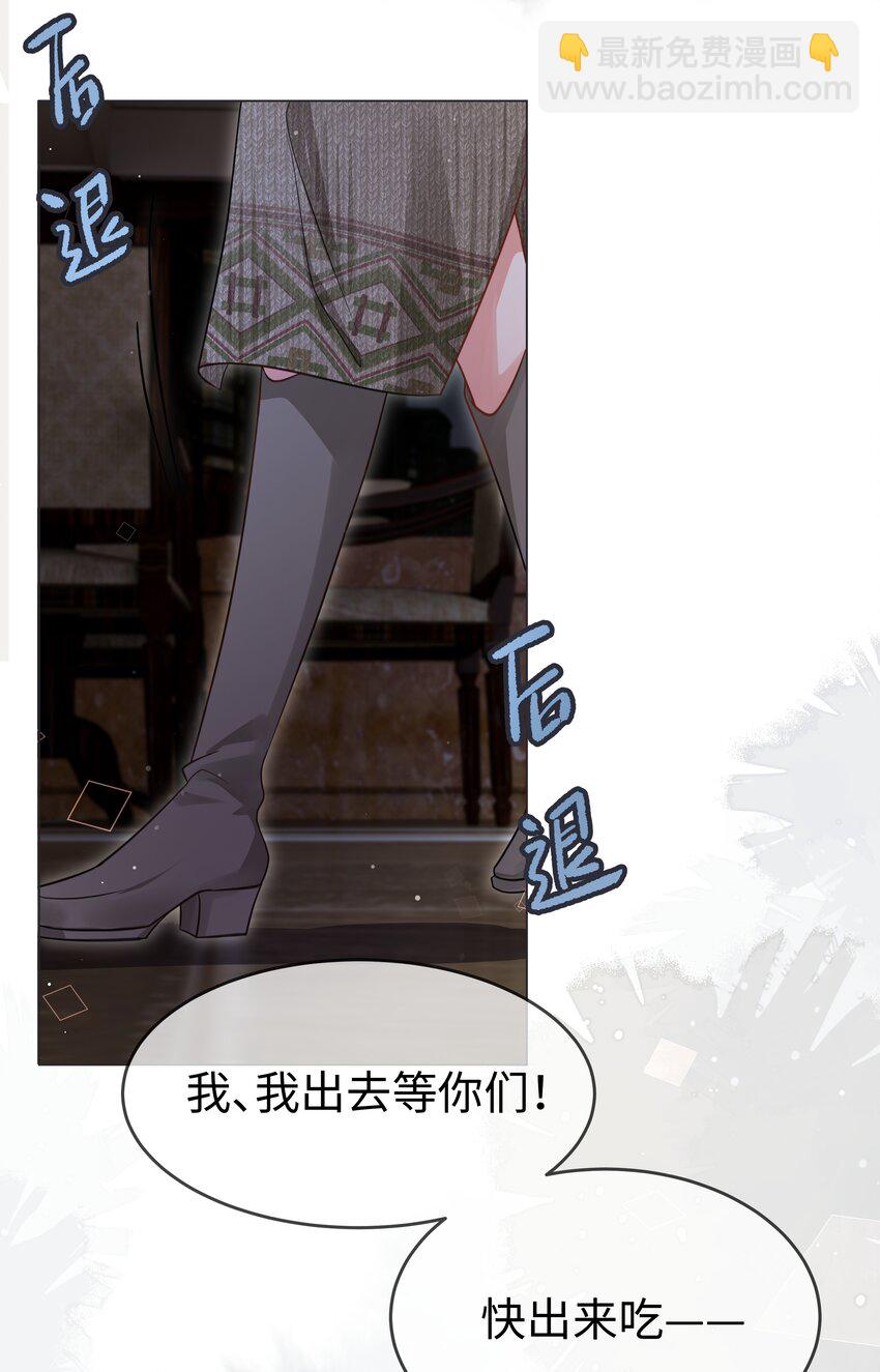 第11话 多管闲事-第12话