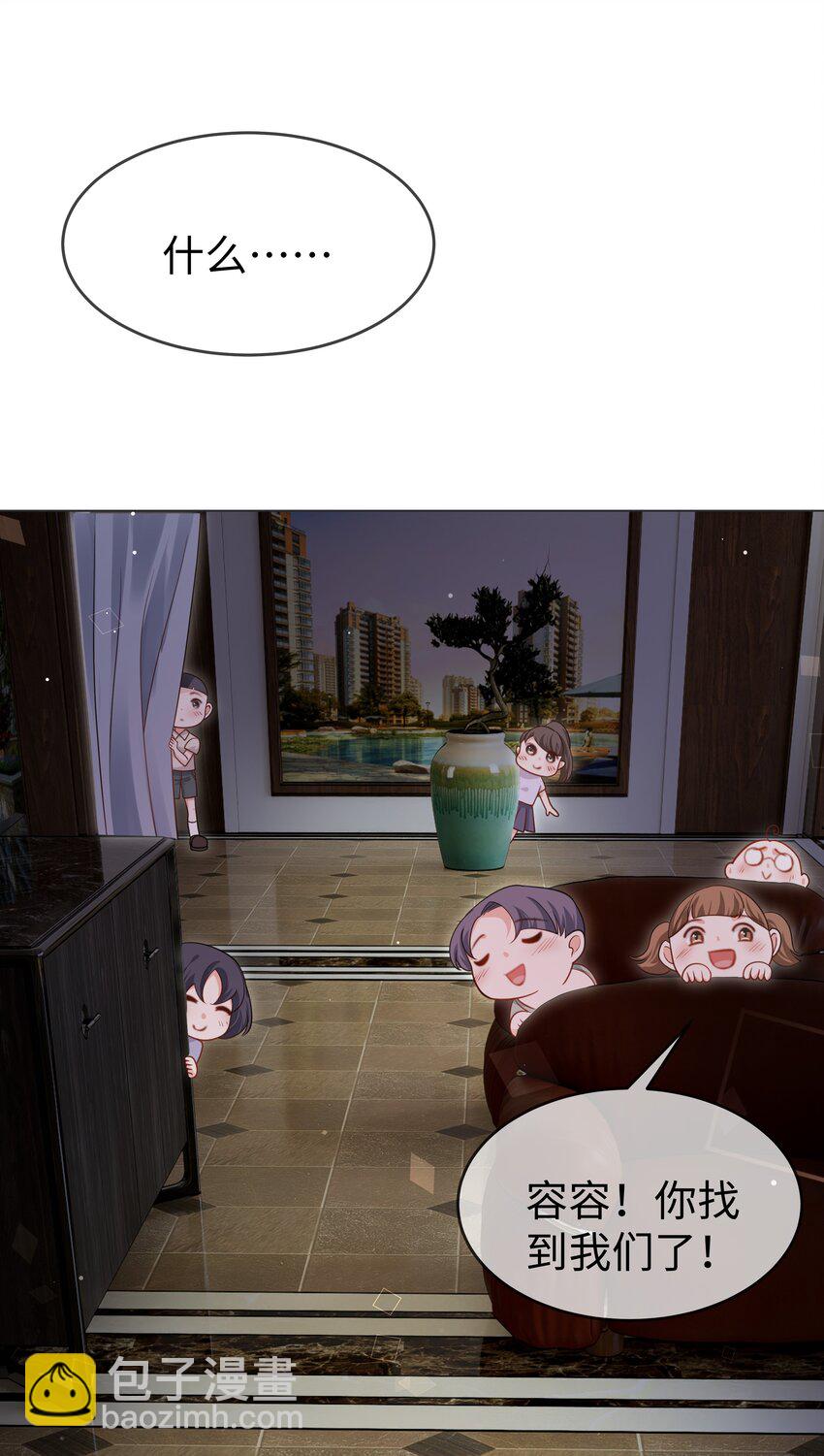 第11话 多管闲事-第12话