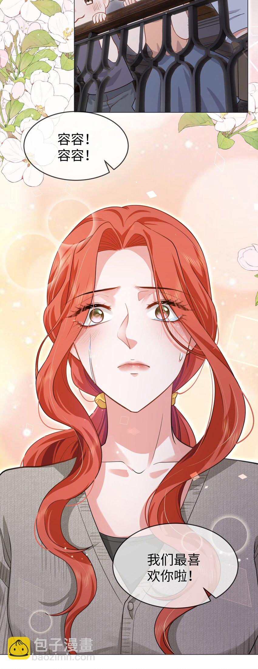 第11话 多管闲事-第12话