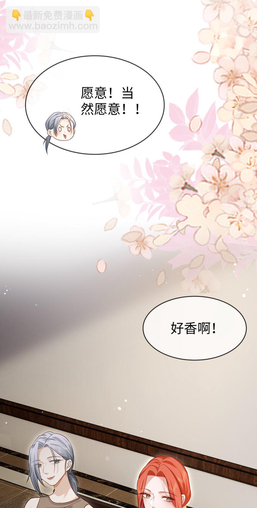 第11话 多管闲事-第12话