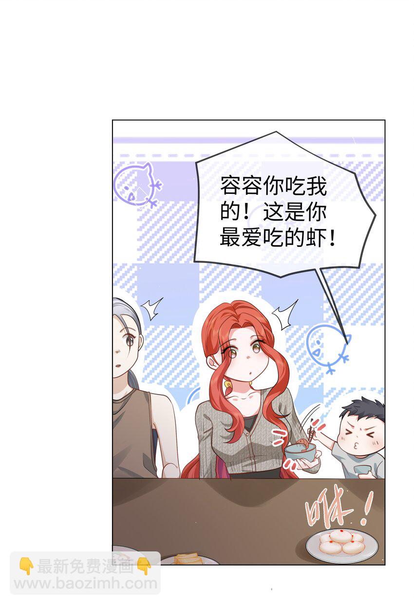 第11话 多管闲事-第12话