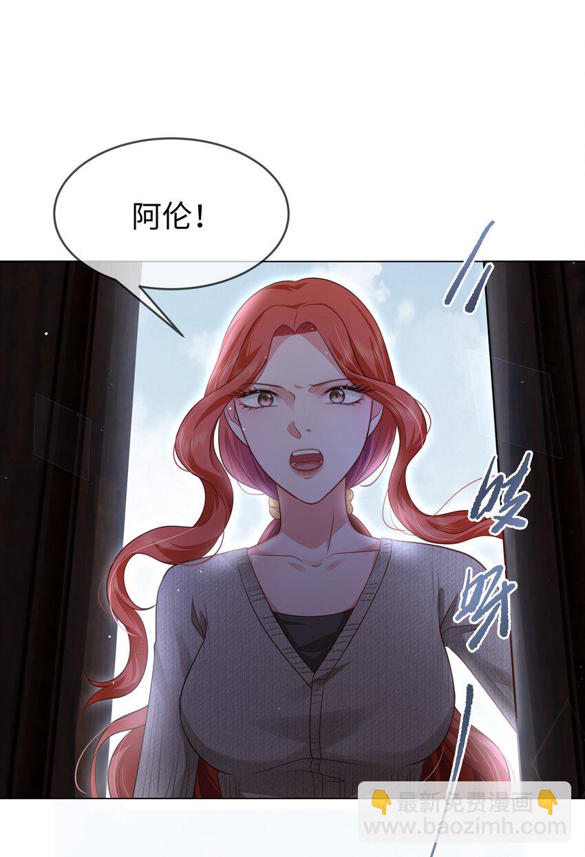 第11话 多管闲事-第12话