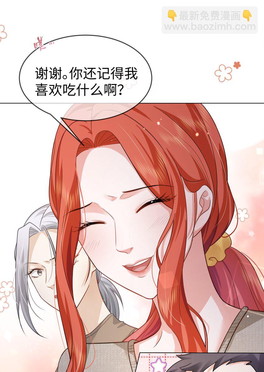 第11话 多管闲事-第12话