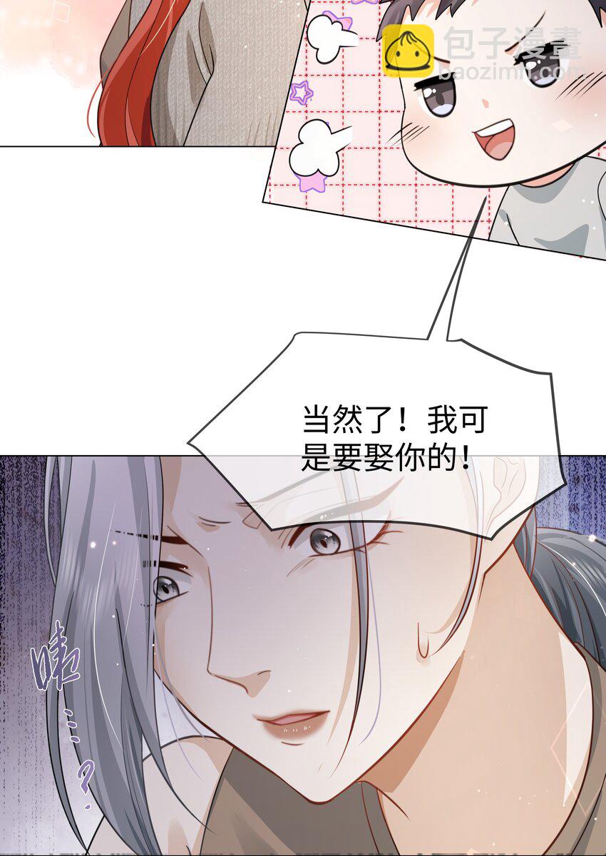 第11话 多管闲事-第12话