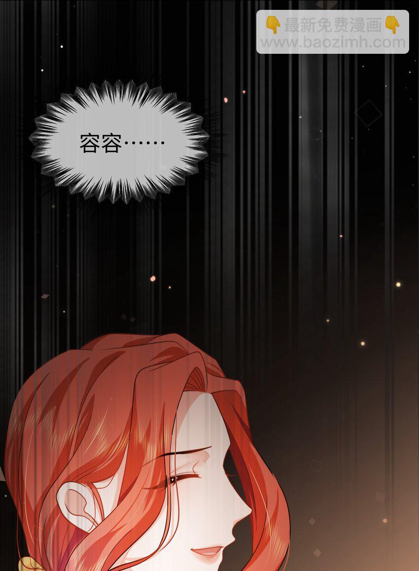 第11话 多管闲事-第12话