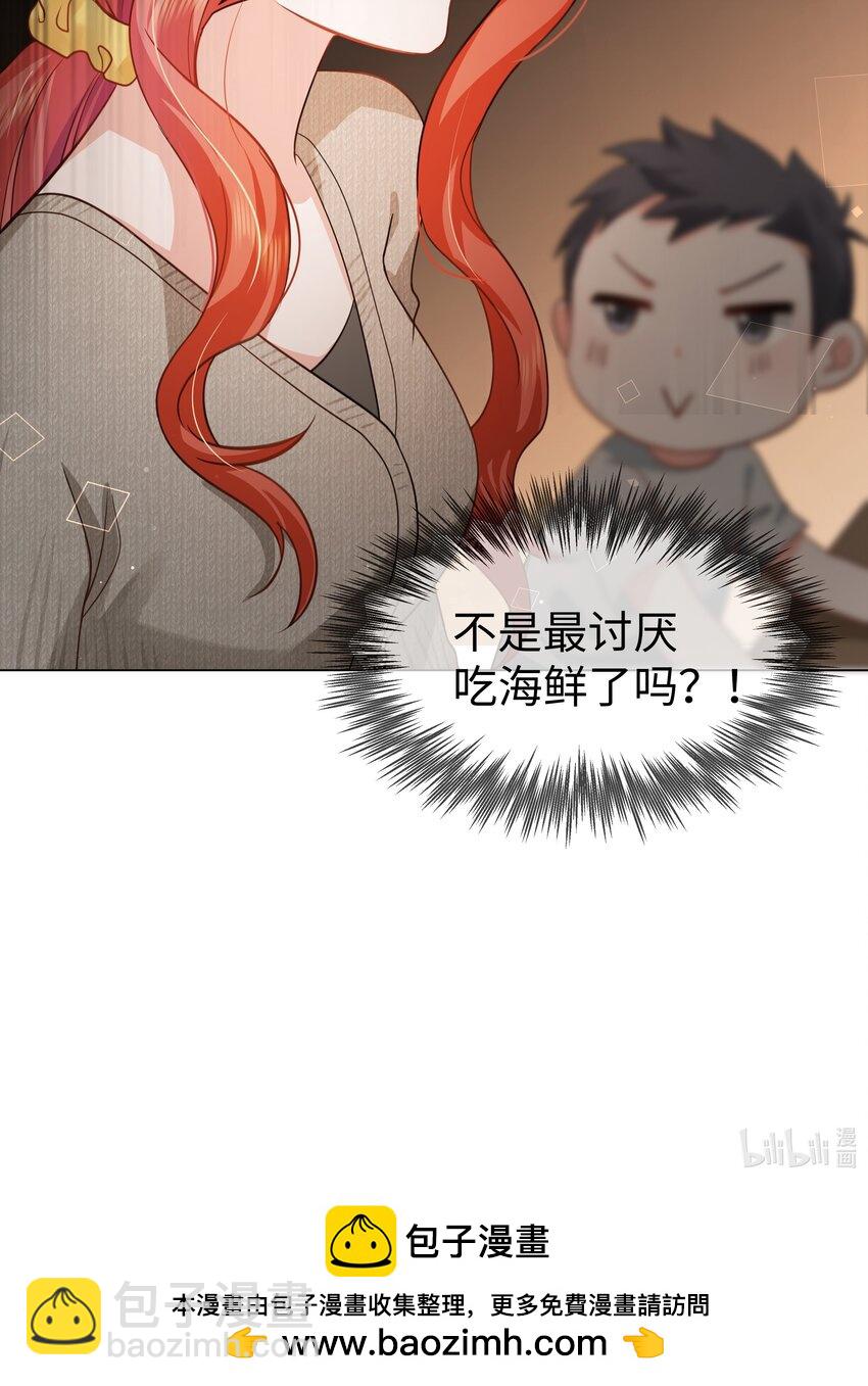 第11话 多管闲事-第12话