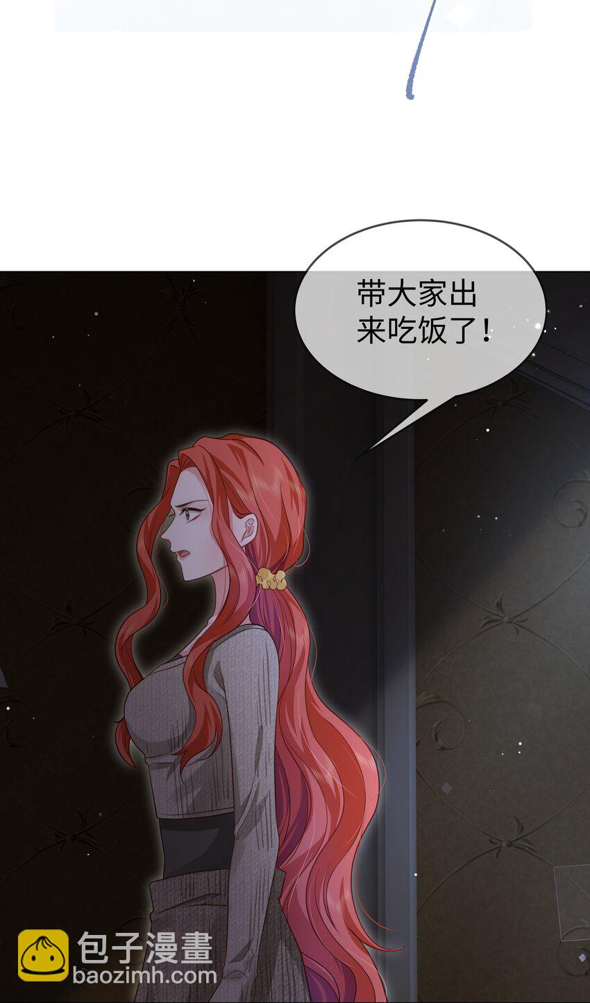 第11话 多管闲事-第12话