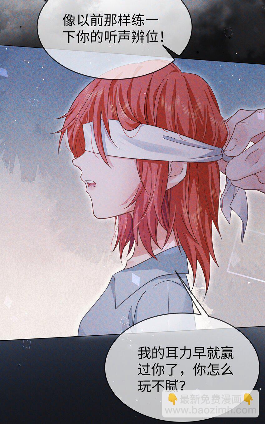 第11话 多管闲事-第12话