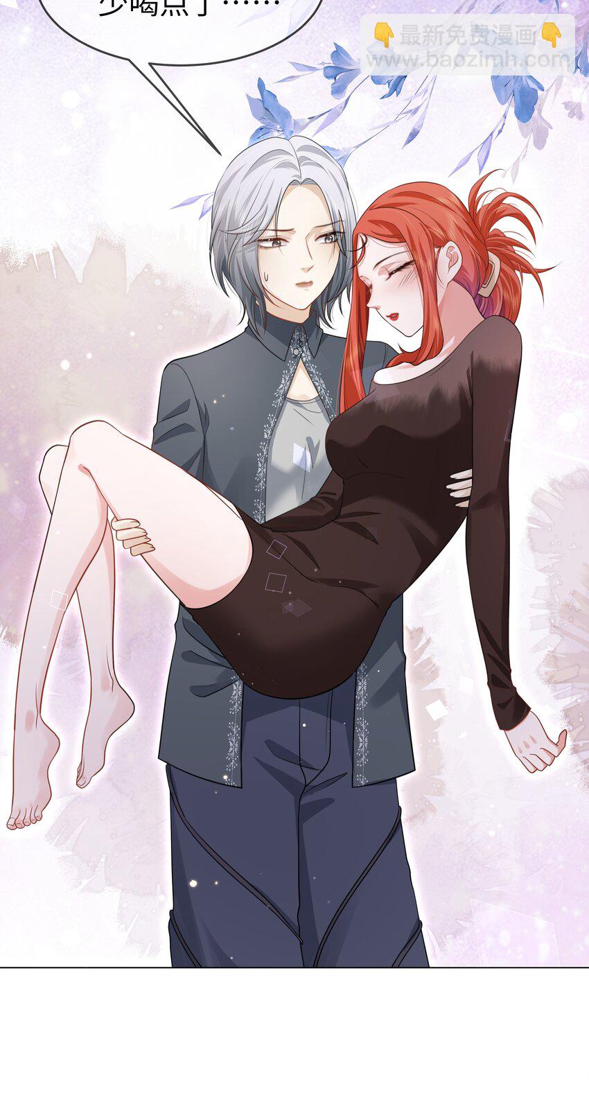 第12话 怎么不脱了-第14话