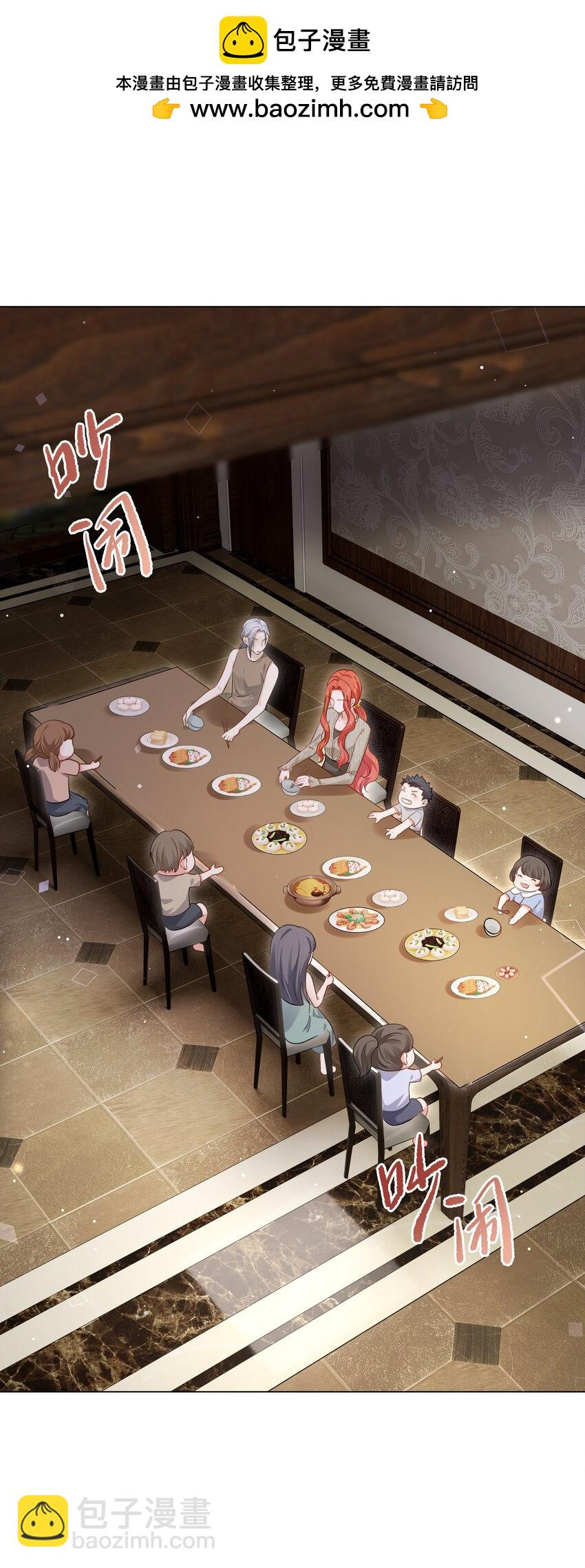 第12话 怎么不脱了-第14话