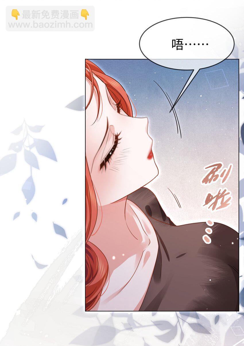 第12话 怎么不脱了-第14话