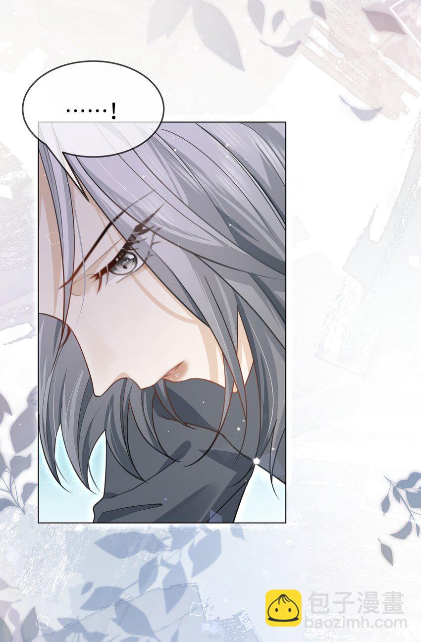 第12话 怎么不脱了-第14话