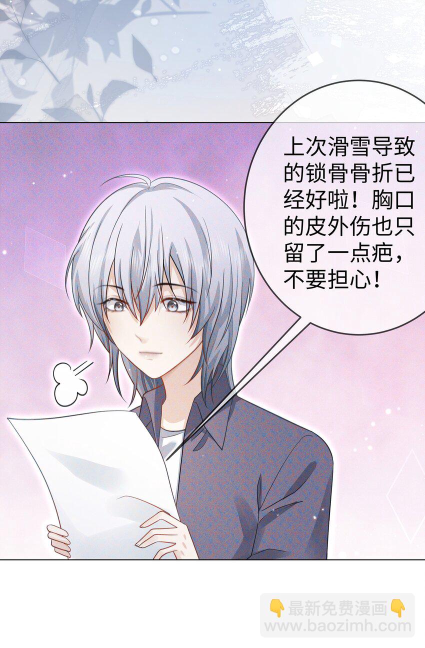 第12话 怎么不脱了-第14话