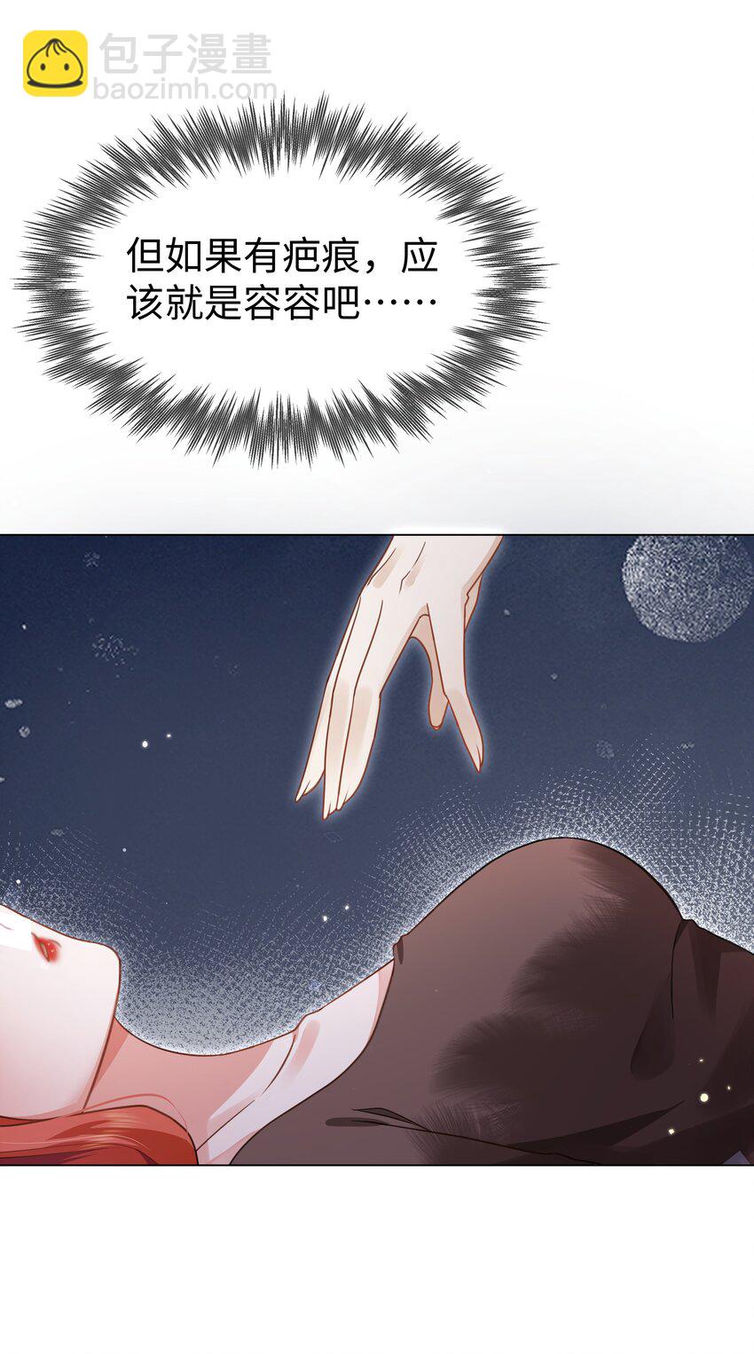 第12话 怎么不脱了-第14话