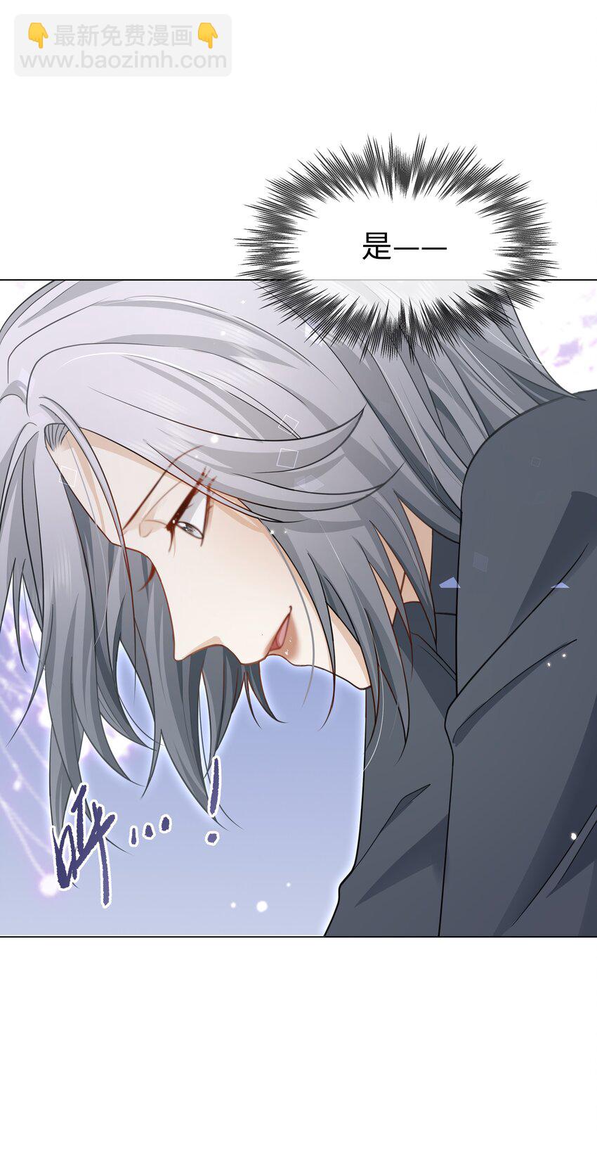 第12话 怎么不脱了-第14话