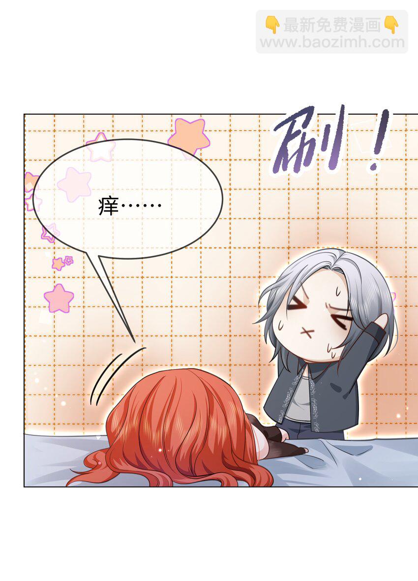 第12话 怎么不脱了-第14话