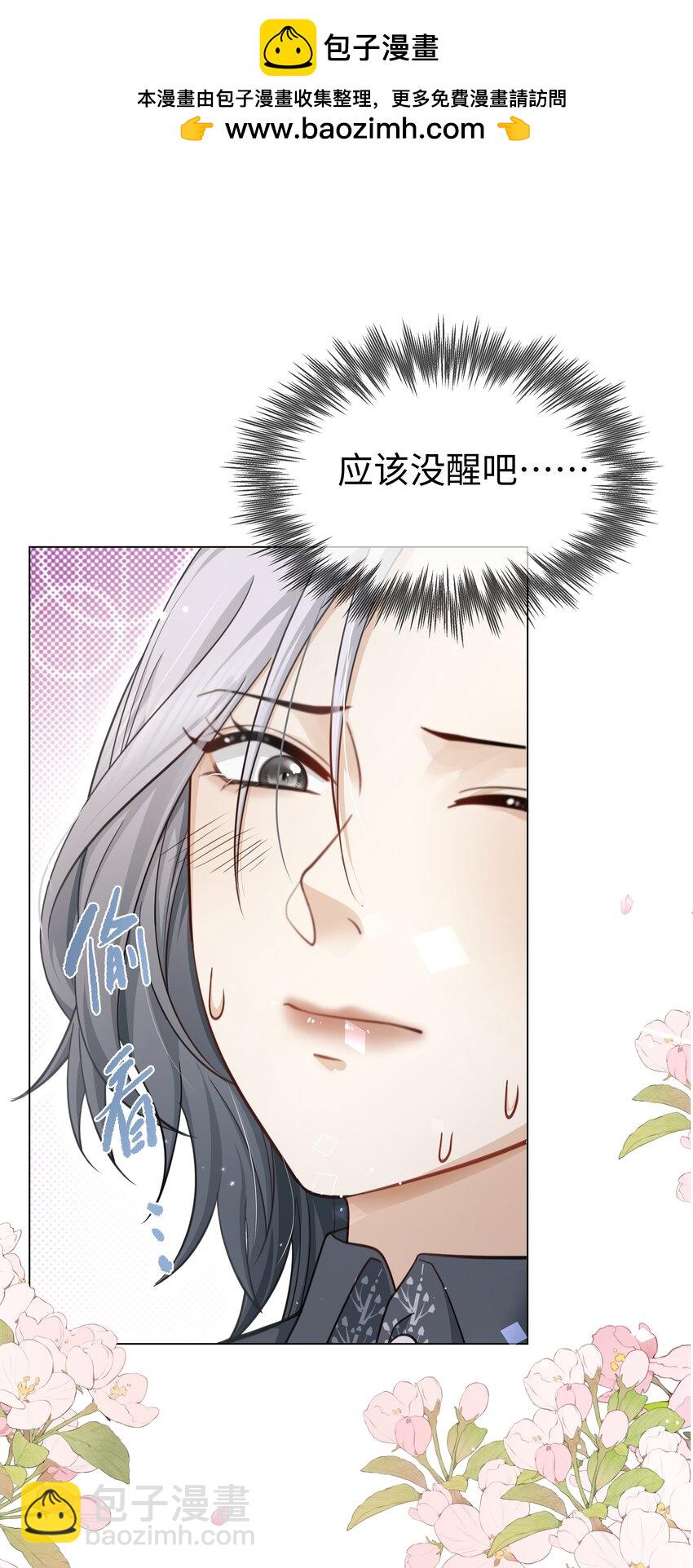 第12话 怎么不脱了-第14话