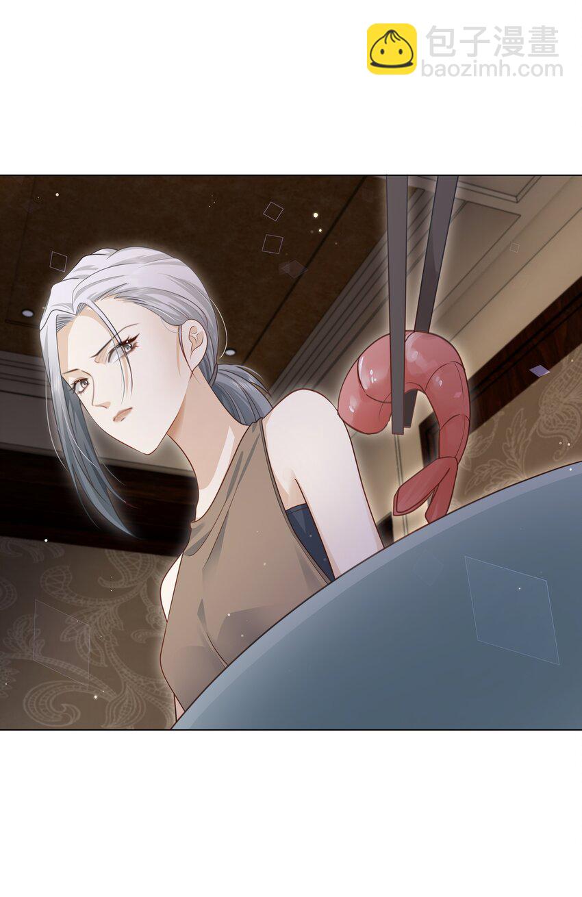 第12话 怎么不脱了-第14话