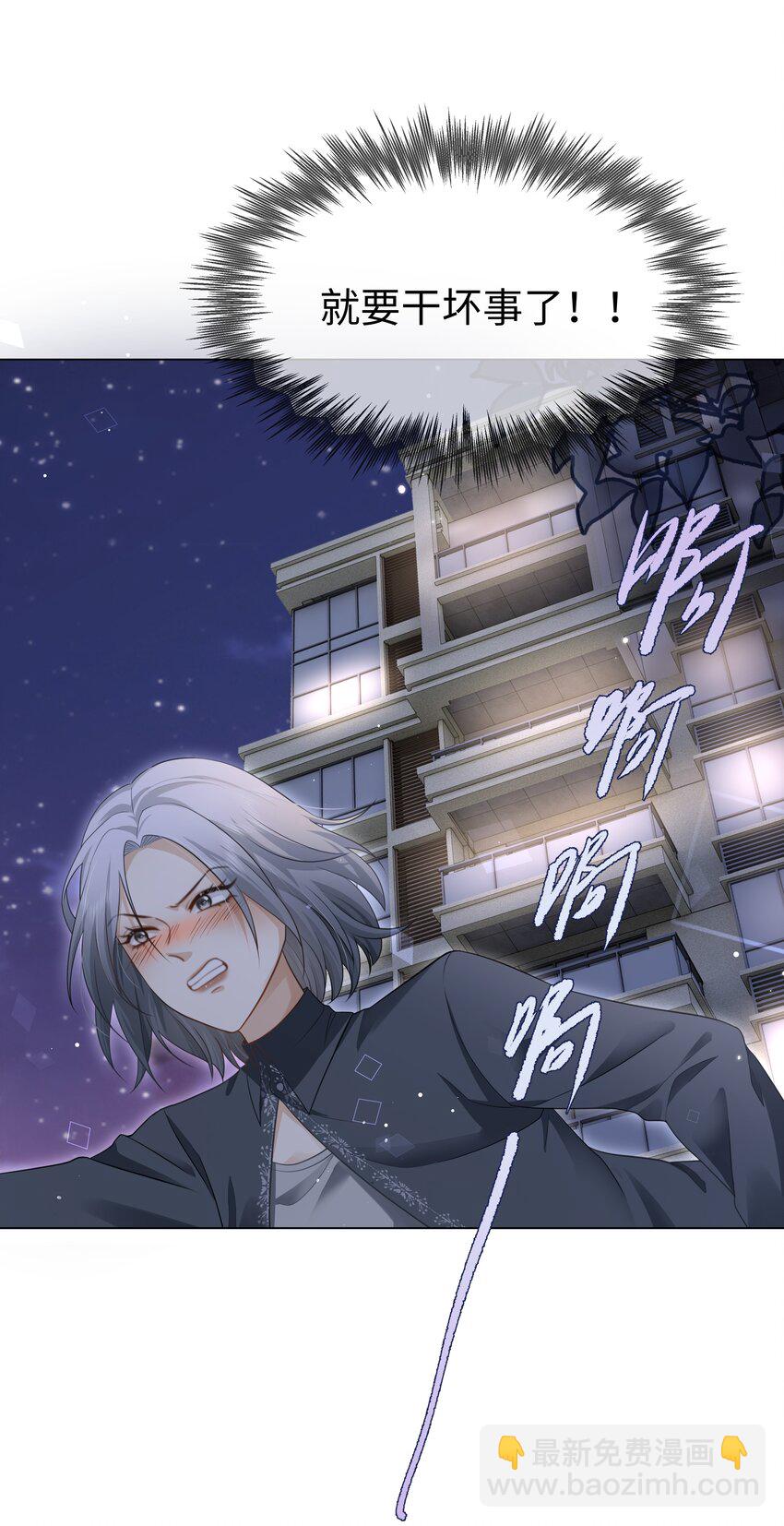 第12话 怎么不脱了-第14话