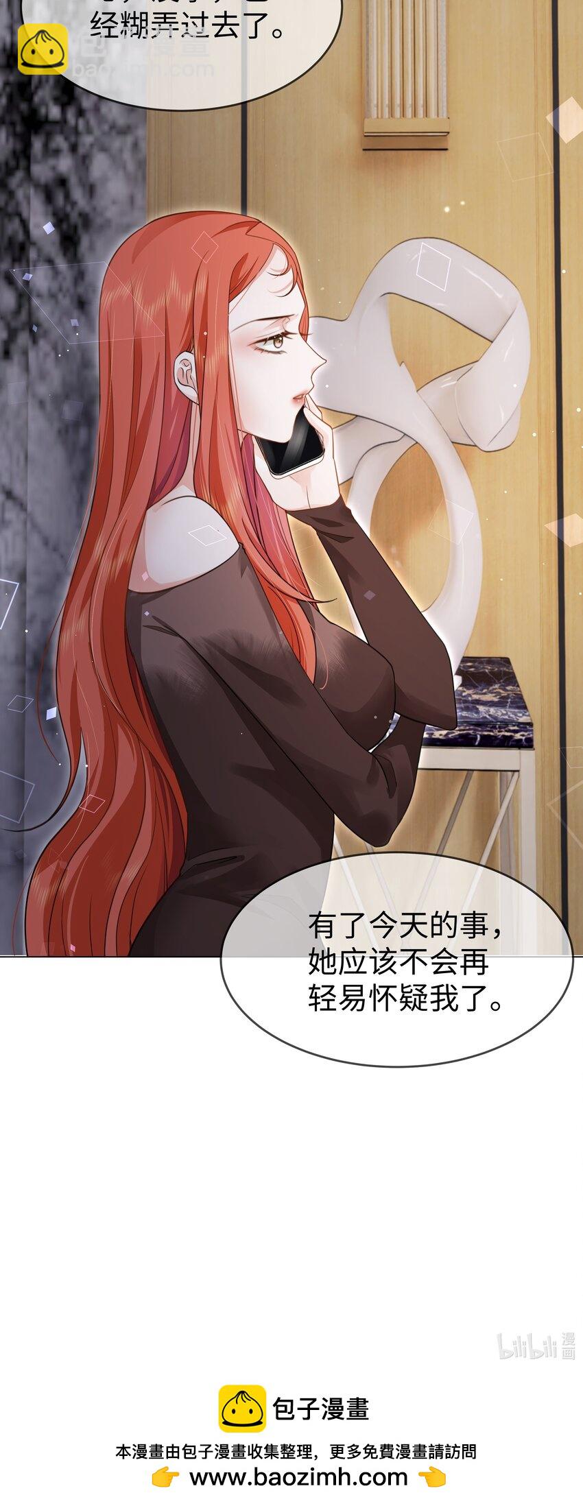 第12话 怎么不脱了-第14话