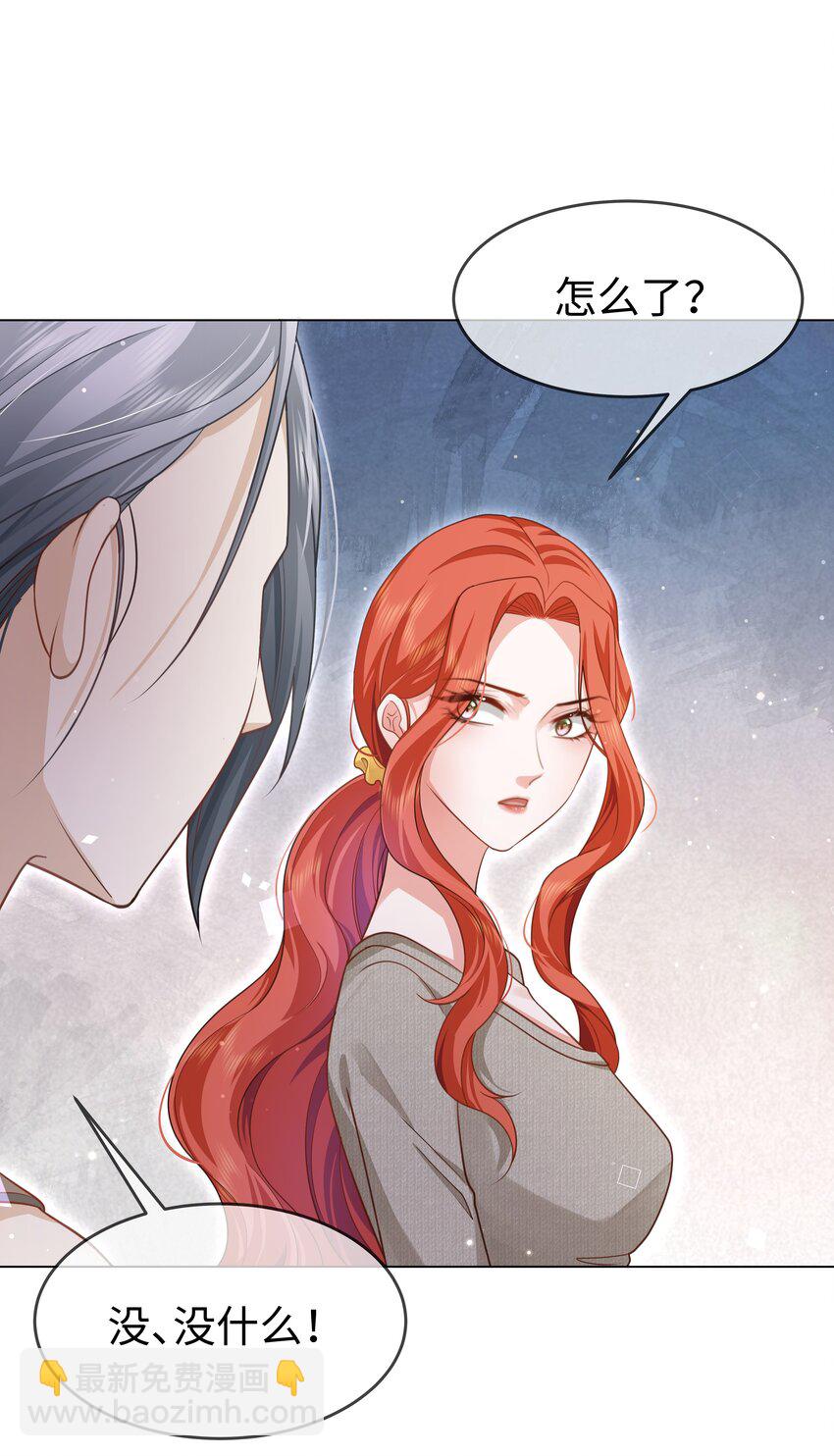 第12话 怎么不脱了-第14话