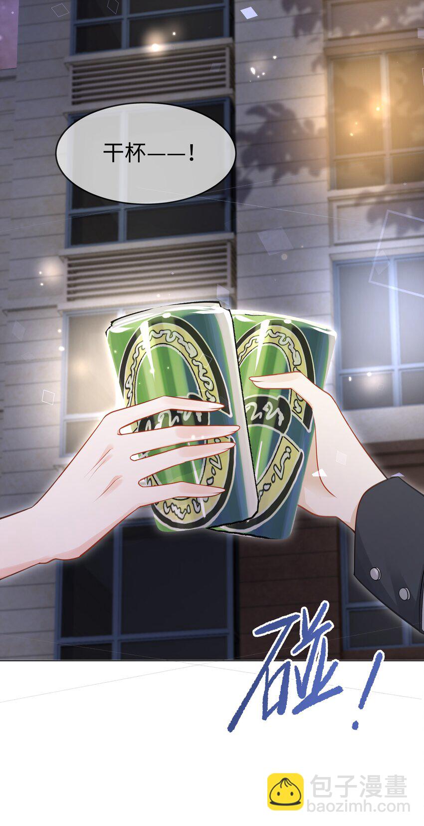 第12话 怎么不脱了-第14话