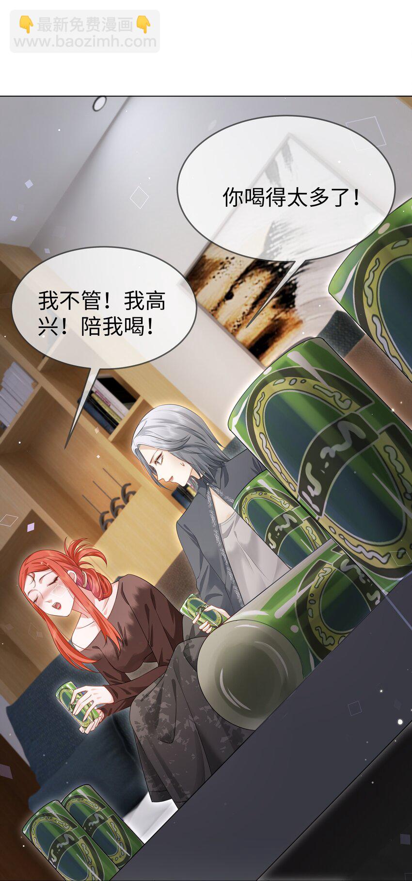 第12话 怎么不脱了-第14话